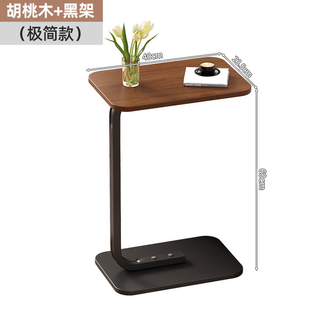 麦田 MT-MK0251151 多功能床边桌 45*28*(50-85升降)cm 胡桃色