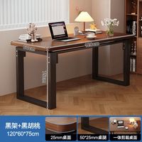 电脑桌台式家用办公桌创意工作台卧室写字书桌电竞桌简易桌子