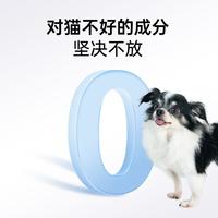 宠伴佳复合维生素狗狗用泰迪金毛成幼犬营养补充剂宠物保健犬皮毛