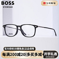 BOSS（服装） BOSSBOSS男款眼镜框1236