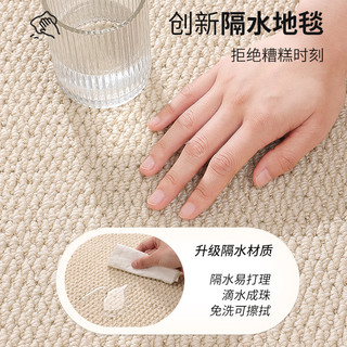 尚美巢品奶油风高级感仿剑麻地毯客厅沙发免洗床边毯家用轻奢地垫 军绿色