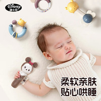 迪士尼婴幼儿玩具新生儿新生儿礼盒满月新生儿高档手摇铃 【迪士尼双层高档礼盒】安抚摇铃 0-6个月0-1岁婴幼儿安抚礼盒12件