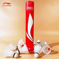 李宁 LI-NING羽毛球训练专业G100S比赛用球鹅毛飞行羽毛球室内稳定12只