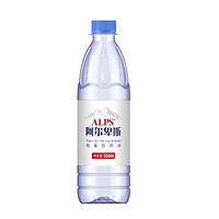 LP 阿尔卑斯包装饮用水 550ml*24整箱  家庭 会议 出行饮用水