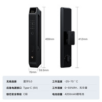 云米 3D人脸识别 智能门锁 ，3D结构光+超广角猫眼+高清大屏