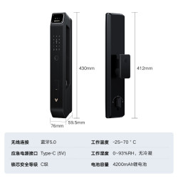 云米 3D人脸识别 智能门锁  猫眼大屏版
