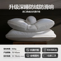 富安娜 枕头纯棉护颈椎枕单人全棉五星级酒店睡觉专用枕芯男整头芯