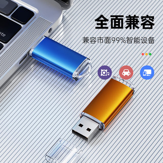 米卓【精品铁盒装】投标U盘小容量Logo标书招标招标优盘企业办公usb展会 单只【B8】标配 256MB