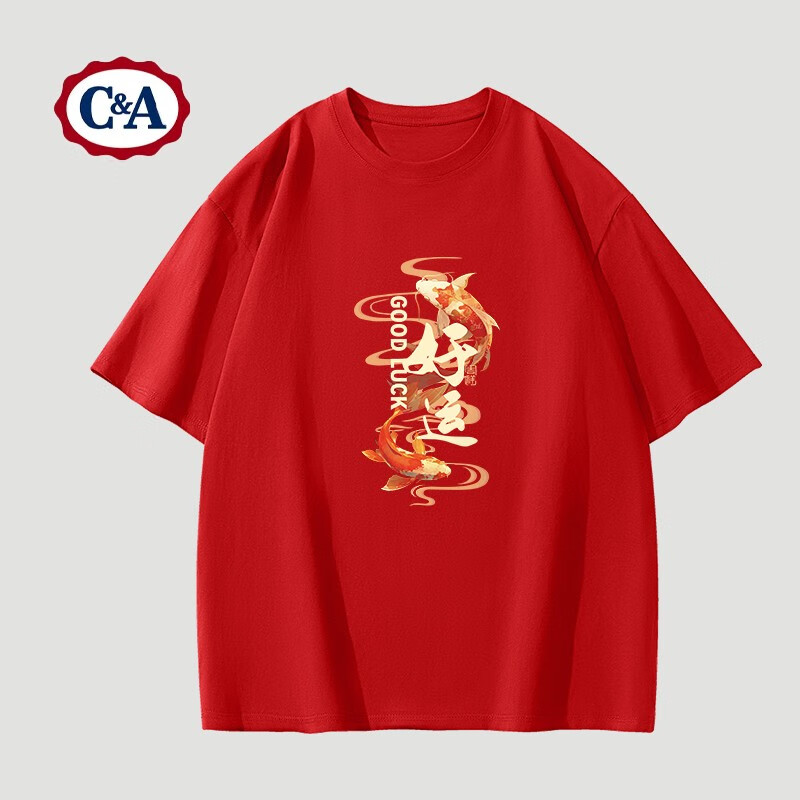 红鲤(红色)