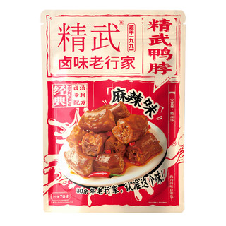 精武鸭脖麻辣味70g 【临期清仓】