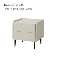顾家家居 KUKA  床头柜 意式轻奢储物柜卧室家具PT7806G 皓石灰-常规款