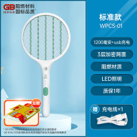 lanju 榄菊 WPCS-01 电蚊拍
