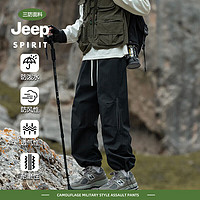 JEEP SPIRIT 吉普 三防登山裤男女同款