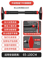 KDST 门上单杠家用室内儿童免打孔墙体引体向上器小孩单杆家庭器材