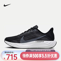 NIKE 耐克 Pegasus Plus 男款跑步鞋 FQ7262-002