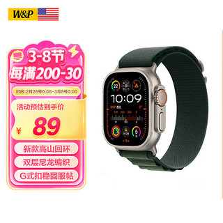 W&P 苹果手表表带apple iwatch高山回环ultra2/S9/8/7/6wp 高山回环式45/44/42MM