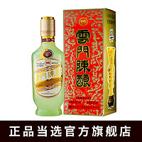 云门 陈酿乳白 2018升级版 53%vol 酱香型白酒 500ml 单瓶装