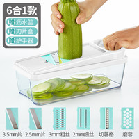 麦能 Maxnon 厨房切菜神器土豆丝切丝神器家用擦丝刨丝器多功能切菜器切丁神器