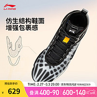 李宁 LI-NING 驭帅19丨篮球鞋男子中帮时尚舒适篮球专业比赛运动鞋ABAV005 黑色/标准白-4 43.5