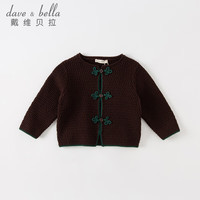 戴维贝拉【奥莱特卖】女童洋气毛衣开衫春装童装儿童针织衫宝宝衣服 焦糖色 130cm(身高120-130cm)