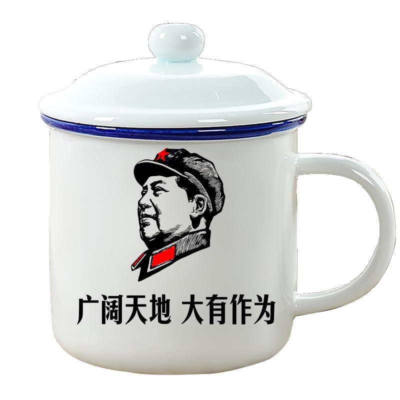 老式陶瓷杯带盖食品级茶杯怀旧可陶瓷水杯大容量马克杯带勺子