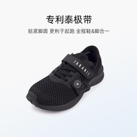 泰兰尼斯春季儿童跑步鞋中大童鞋单网透气跑步鞋男童软底运动鞋跳绳鞋 黑色 37 内长23.5cm 适合脚长22.5