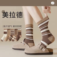 淘菲象秋冬袜子女美拉德色系中筒袜ins百搭简约堆堆袜学院风棕色系长袜 女士长筒袜【颜色】5双