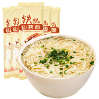 汴都铺子刀削面正宗铁棍山药龙须面京健康东粗粮挂面自拌面营劲道细面宽面 铁棍山药刀削面