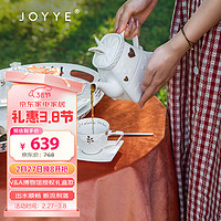 卓艺 JOYYE 茶具整套爱丽丝联名茶具套装三八妇女节礼物送父母长辈高档伴手礼