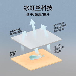 思凯乐（SCALER）户外长袖t恤男春夏冰虹丝吸湿速干简约跑步运动上衣女 【男款】军绿|冰虹丝速干面料