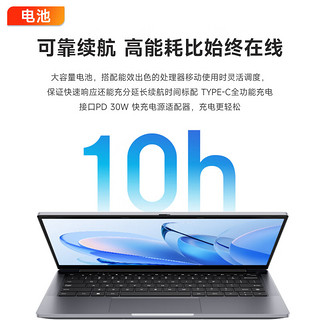 联想 Lenovo 小新Air14轻薄笔记新品 N100 16G+512G固态 P14H 支持WiFi 蓝牙 含office办公软