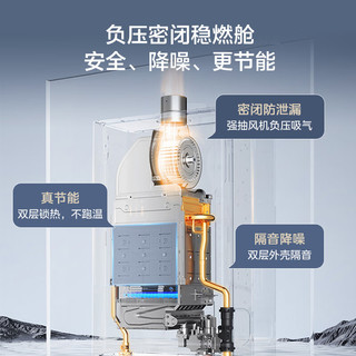 美的 JSQ30-HWA Pro 智能变频恒温 16L 天然气 燃气热水器