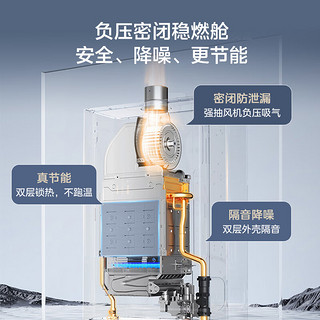 美的（Midea）16升燃气热水器天然气【一厨两卫】家用智能变频恒温节能 静音低水压启动JSQ30-HWA Pro