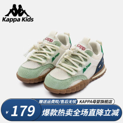 Kappa Kids 卡帕儿童鞋 男童女童春季透气网鞋 软底休闲跑步鞋女