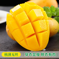 海南小台农芒果10斤新鲜小台芒应当季甜心芒热带水果特产整箱包邮