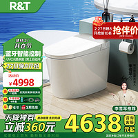 瑞尔特 R&T 智能马桶 UX80-305