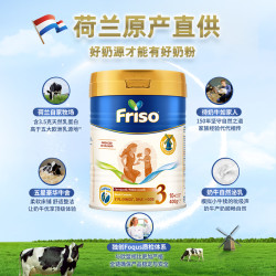 美素佳儿 荷兰白金版奶粉3段400克*6罐