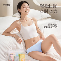 Freego 一次性内裤女士纯棉彩色男日抛免洗灭菌短裤生理期产后月子 7条女士彩色三角纯棉免洗 XXL码