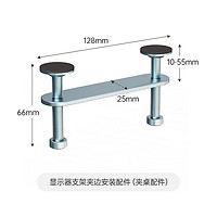 置简 显示器支架电脑悬臂硅胶夹边安装配件