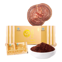 雷允上破壁灵芝孢子粉增强免疫力中老年人保健术后体虚弱滋补蓝帽认证 破壁灵芝孢子粉22袋/6盒/长白山灵芝