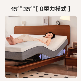京东京造百变大师实木智能床中古风包豪斯5+2+N智能模式主卧双人床1.8m 实木床+智能床架+床垫