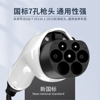 EDSUN艾德迅 随车充便携充电枪家用3.5kw充电器适用特斯拉蔚来小鹏比亚迪问界小米新能源汽车 3.5KW-黑色10米【送16A转换头】