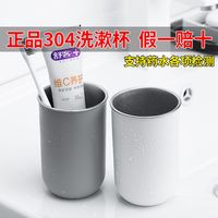 欧泉卫格 OAQWGE 北欧风洗漱杯子ins风刷牙漱口杯小学生水杯情侣牙刷杯防摔