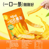 88VIP、今日必买：百草味 芒果条80g