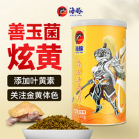 善玉菌龟粮蛋龟发色金钱龟火焰龟黄缘白化龟发黄幼龟护肠胃龟饲料