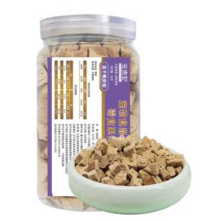 冻干鸭肝粒猫咪狗狗零食去增磨清肥洁火发齿腮牙泪痕成幼宠物零食