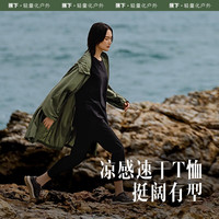 蕉下(beneunder)【周杰伦同款】防晒衣男夏季防紫外线轻薄防晒服中长款