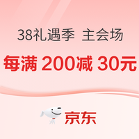 好价汇总：女神节倒计时神助攻，值得送的精致礼盒大盘点
