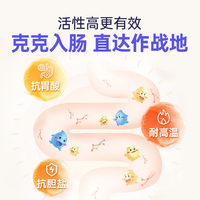 宠医到复合活性益生菌5g*3条肠胃宝