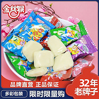 百亿补贴：金丝猴 牛奶糖 500g/袋